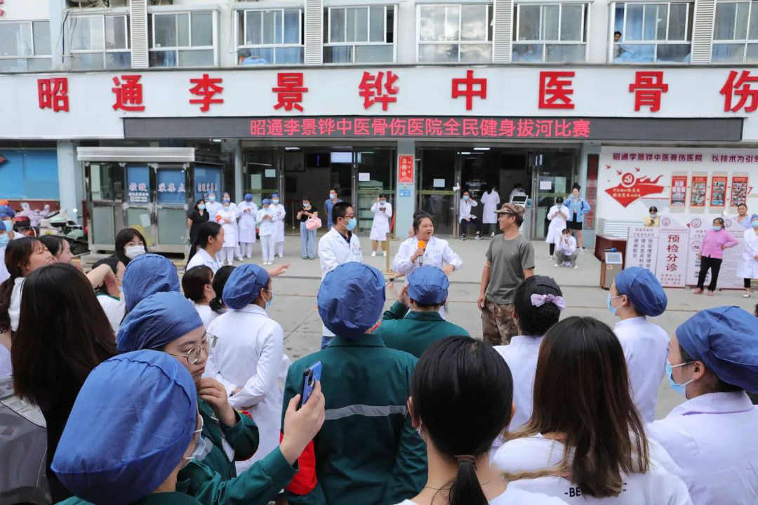 “全民健康日”活動-昭通李景鏵中醫(yī)骨傷醫(yī)院