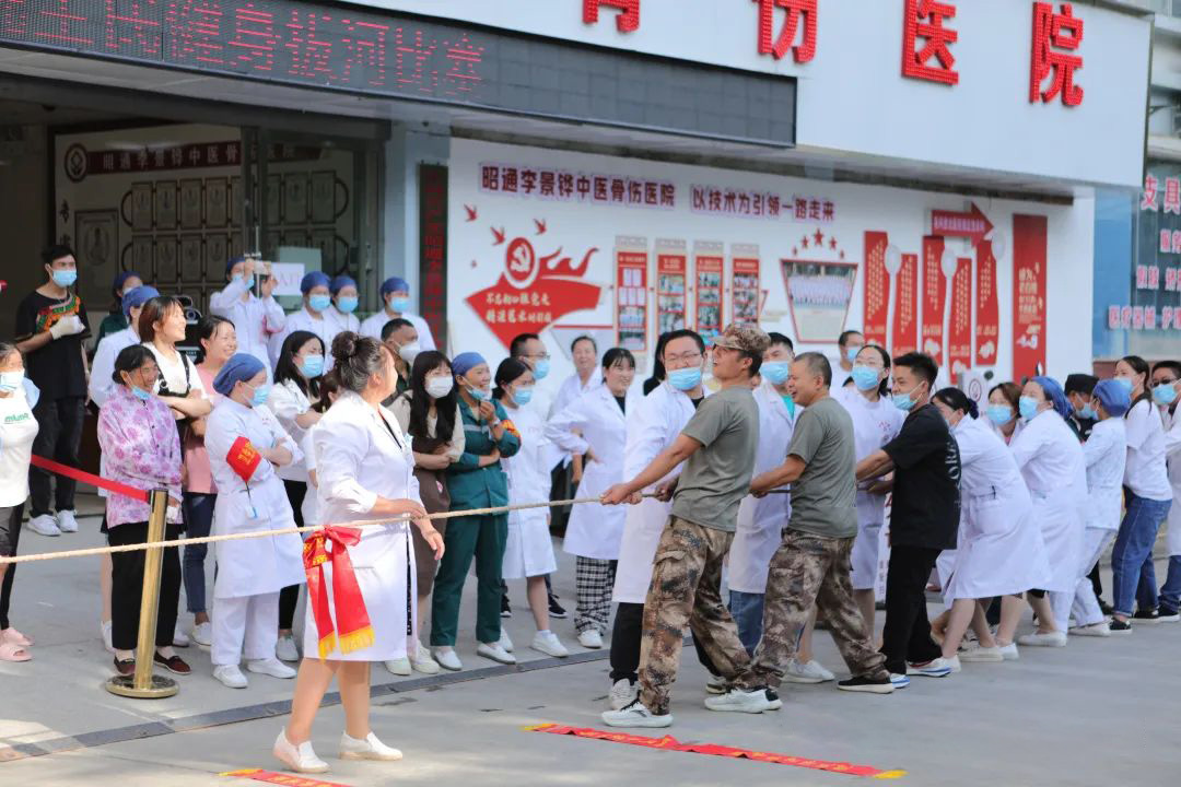 “全民健康日”活動-昭通李景鏵中醫(yī)骨傷醫(yī)院